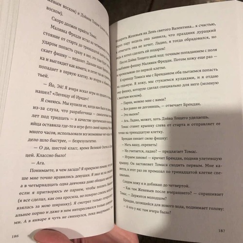 Адам Сільвера: Скоріше щасливий, ніж ні: Обкладинка Мягкая