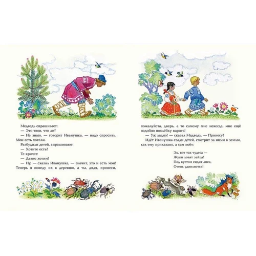 Русские народные сказки: ISBN 978-5-9268-3130-3