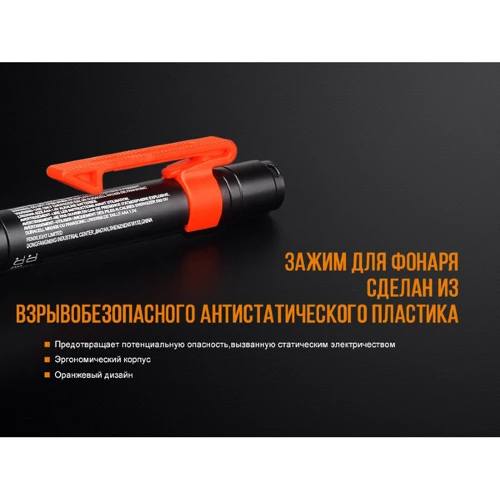 Ліхтар туристичний Фонарь ручной Fenix WF05E: Сертифікат захищеності IP68