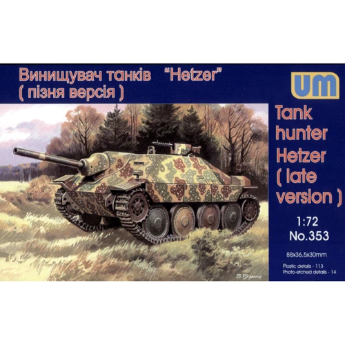 Модель Unimodels Истребитель танков "Hetzer" (поздняя версия) (UM353)