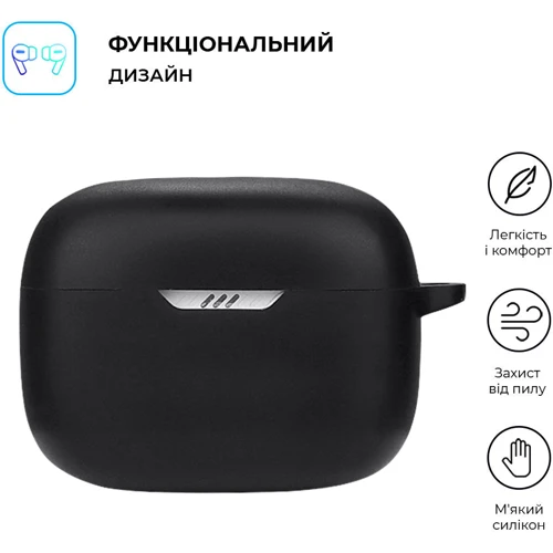 Чехол ArmorStandart Silicone Case Black (ARM80435) for JBL Tune 235 NC: Тип Чехол