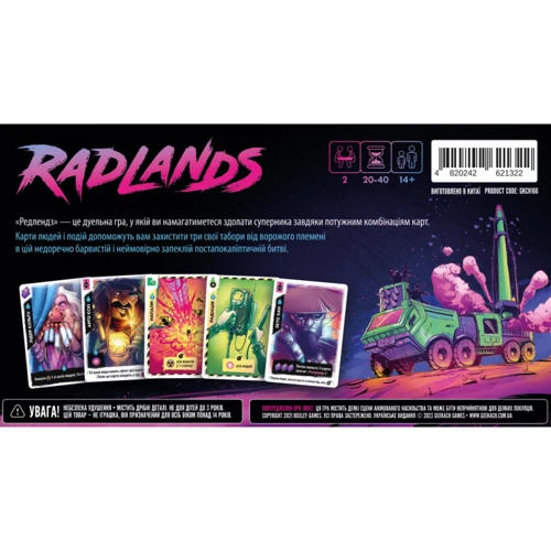 Настільна гра Geekach Games Редлендс (Radlands) (укр.): Вік от 14-ти лет