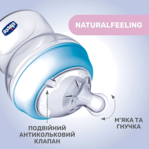 Пляшечка пластикова Chicco Natural Feeling NEW, 250 мл, 2м+ блакитна (81323.20): Матеріал пластик