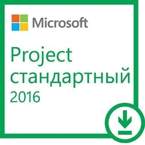 Программное обеспечение Microsoft Project 2016 All Languages 1pk Online Download C2R NR (Z9V-00342)