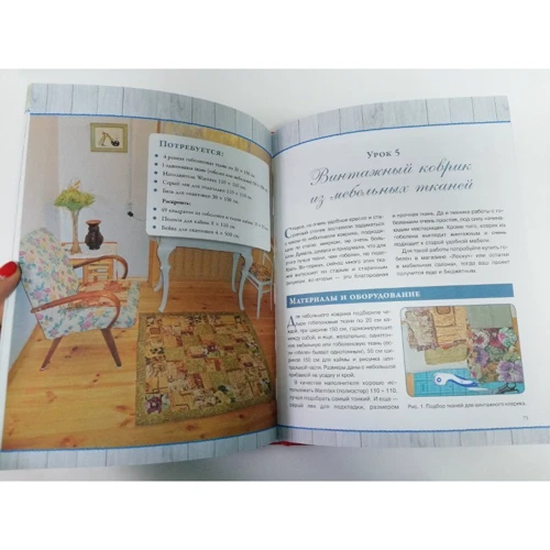 Галина Степанова: Лоскутное шитье. 11 новых проектов для ленивых и занятых: Производитель АСТ
