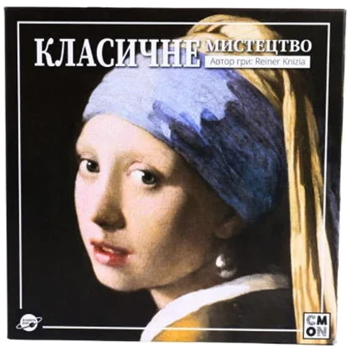Настольная игра Планета Ігор Классическое Искусство (Classic Art) (укр.) (pi011): Вид развлекательные