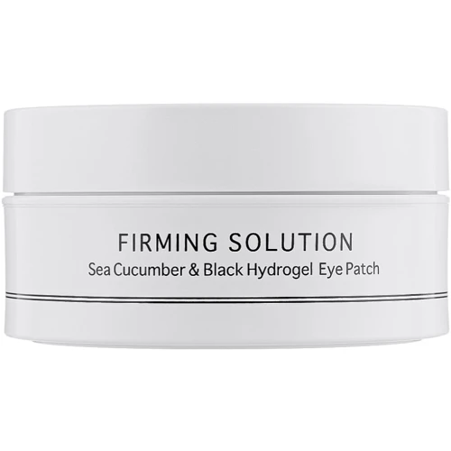 BeauuGreen Sea Cucumber & Black Hydrogel Eye Patch (Medium Type) Гидрогелевые патчи для глаз с экстрактом морского огурца и пудрой черного жемчуга 60 pcs.