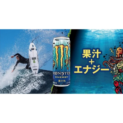Напиток энергетический Monster Energy Juice Aussie Style Lemonade 500 ml