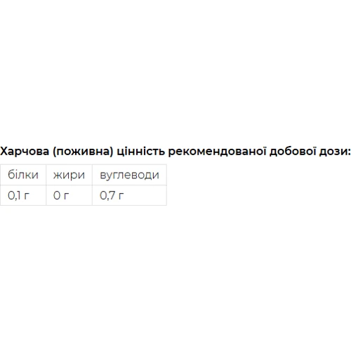 Li Sports Flexi Joints 120 caps: Пол Унисекс