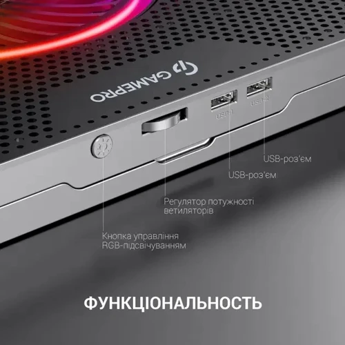 Подставка для ноутбука GamePro (CP1270) фото 9