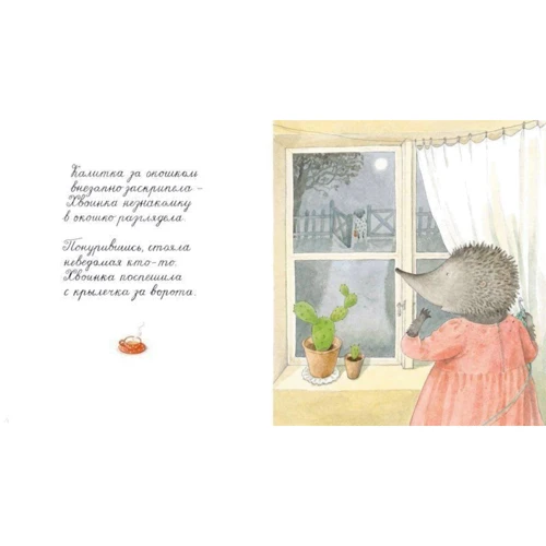 Лена Андерсон: Хвоинка, Свинофуфик и Носик-Розочкой фото 8