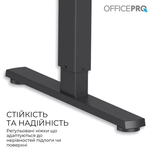 Стол с электрорегулировкой высоты Officepro Black (ODE1260B): Ширина, см 120