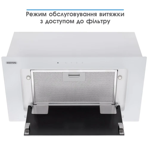 Вытяжка Eleyus INTEGRA 1200 LED 52 WH фото 9