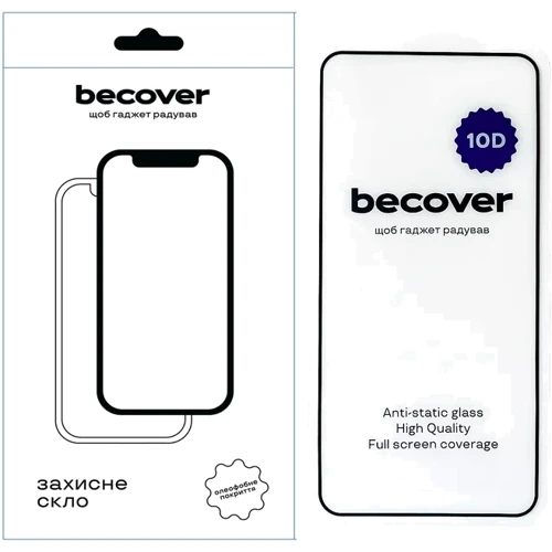 Аксесуар для смартфона BeCover Tempered Glass 10D Black для Xiaomi Redmi Note 12 Pro Plus (711533)