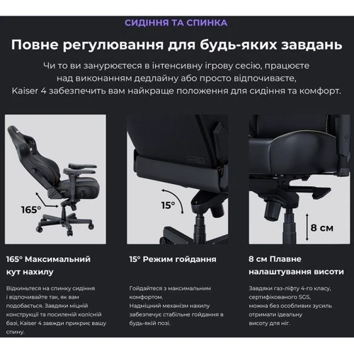 Кресло игровое Anda Seat Kaiser 4  Black PVC Size L (AD12YDDC-L-20-B-PV/C) фото 15