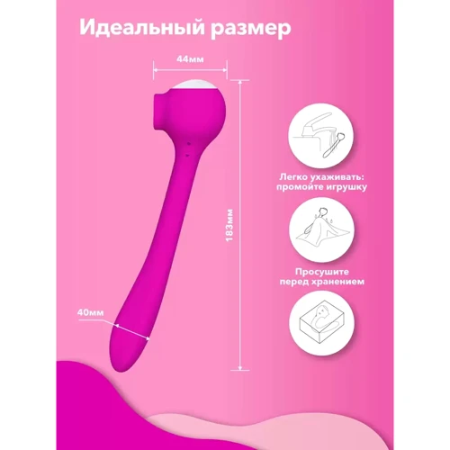 Универсальный стимулятор с язычком и вибрацией Сатисфакер, 18.3х4 см (розовый)