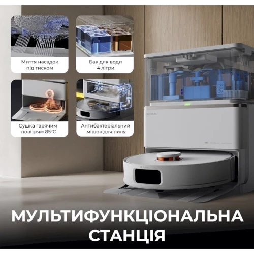 Робот уборщик Deerma X80 (DEM-X80)