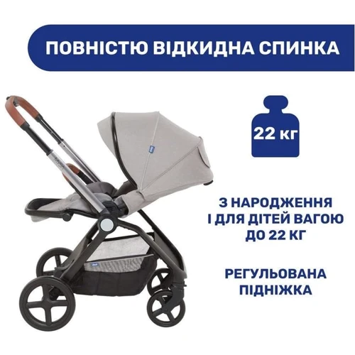 Универсальная коляска 2 в 1 Chicco Mysa серая (87026.31.01): Пол ребенка Для мальчиков, Для девочек, Унисекс
