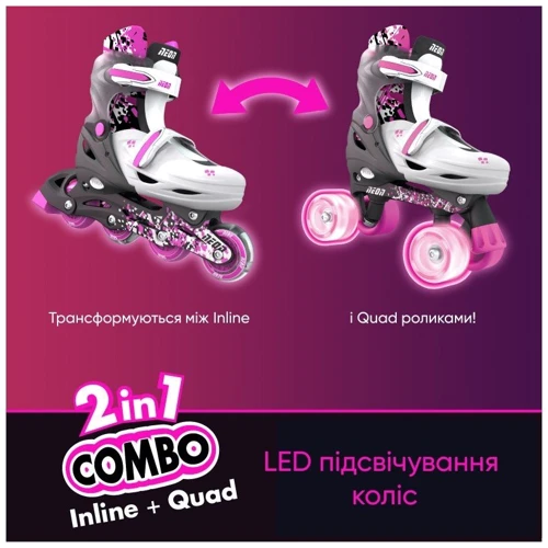 Роликові ковзани NEON Combo 2в1, розмір 30-33, рожевий (NT30P4)
