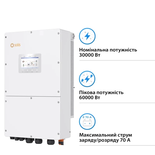 Система хранения энергии Solis S6-EH3P30K-H-HDY56.32K1-LFP 30kW 56.32kWh 1BAT LiFePO4