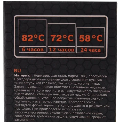 Термос Tramp Expedition Line olive 0.9 л (1736.08.98): Крышка крышка-чашка