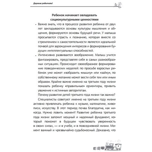 Ярослав Драб: Мне 2 года: Производитель Основа