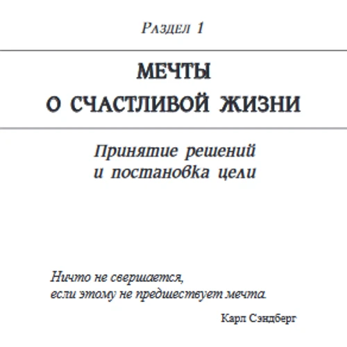 гігантські кроки: Обкладинка Тверда