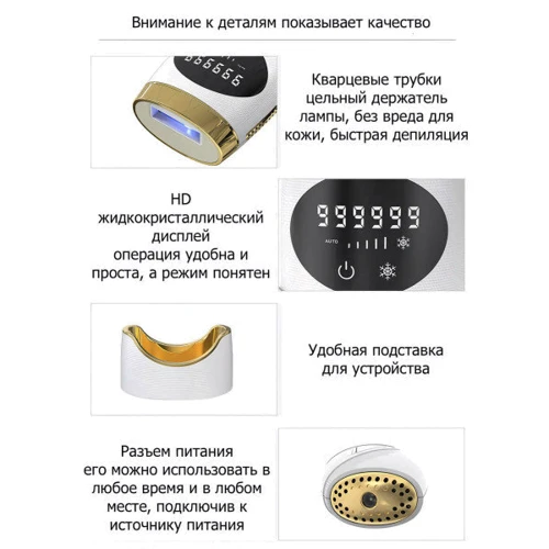 Фотоэпилятор Bigsmile KFL-806: Производитель Bigsmile