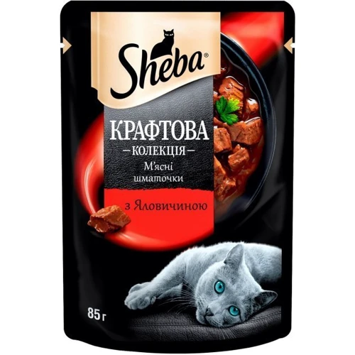 Вологий корм Sheba CRAFT POU для котів з яловичиною в соусі 12х85 г (3065890138988)