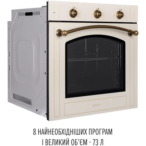 Духовой шкаф электрический Perfelli RETRO 6M8L BEIGE