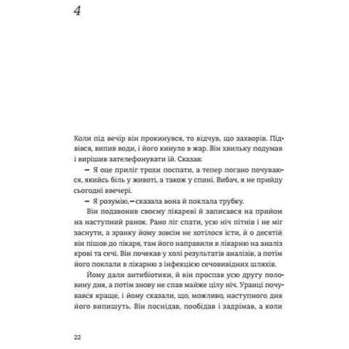 Наші душі вночі фото 10