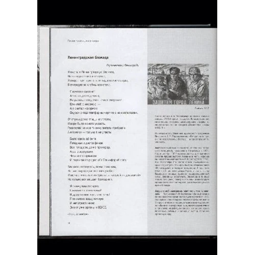 Владимир Высоцкий: Я был душой дурного общества... (+ CD-ROM) Том 2: Автор Владимир Высоцкий