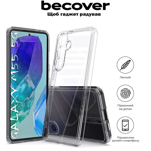 Чехол для телефонов BeCover TPU Case Transparancy for Samsung M556 Galaxy M55 5G (711887)