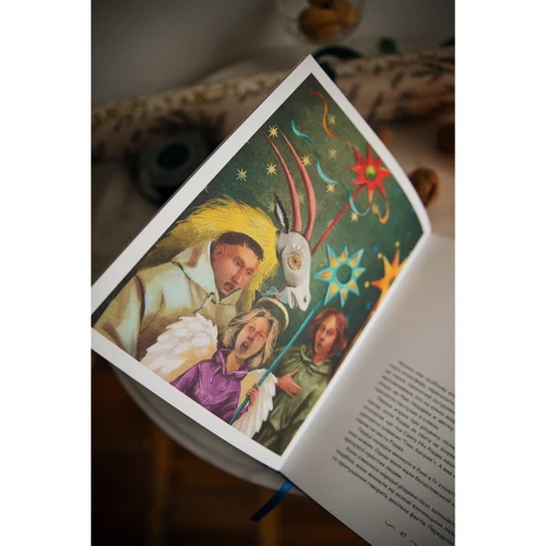 Надійка Гербіш, Ярослав Грицак: Велика різдвяна книжка: Обкладинка Твердая