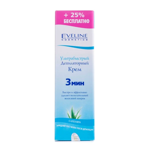 Eveline Cosmetics Крем для депиляции с экстрактом алоэ вера 125 ml