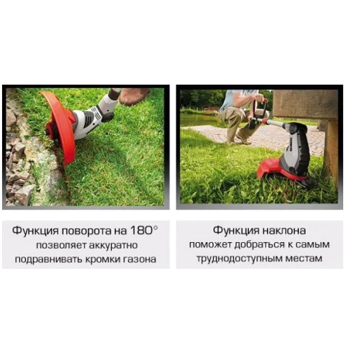 Електрокоса AL-KO GTLi 18V Comfort: Тип двигуна електродвигун