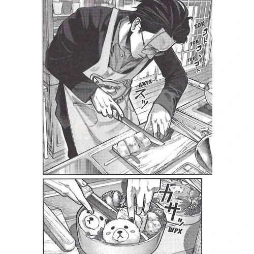 Косуке Ооно: Шлях домогосподаря. Том 1: ISBN 978-617-7756-64-3