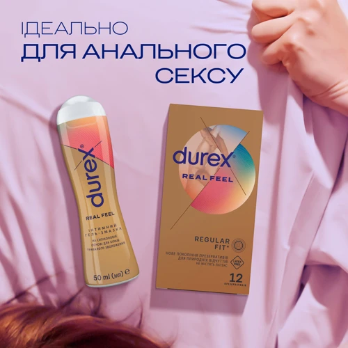 Гель-смазка Durex REAL FЕEL, 50 мл