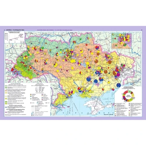 Атлас. Географія. Україна і світове господарство. 9 клас: Производитель Пiдручники i посiбники