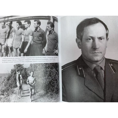 Бен Макінтайр: Шпигун та зрадник: Автор Бен Макинтайр
