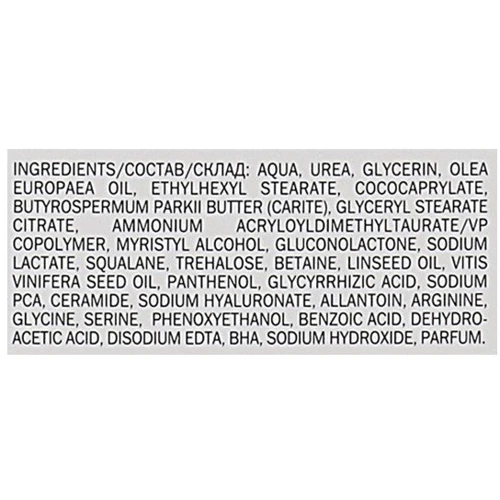 Hirudo Derm Lipo Comfort Atopic Program Эмульсия для кожи 400 ml: Назначение Увлажнение, Смягчение, Питание, Восстановление