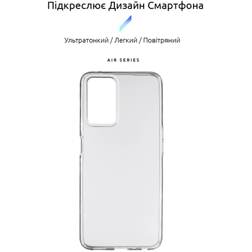 Чехол для телефонов ArmorStandart Air Series Transparent for OPPO A96 (ARM62607): Совместимость OPPO A96