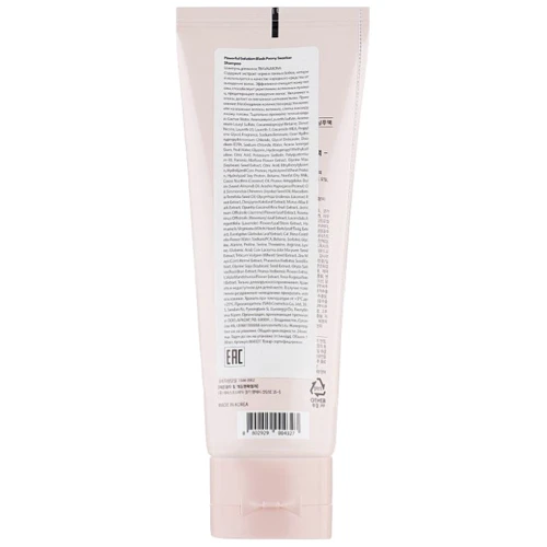 Valmona Powerful Solution Black Peony Seoritae Shampoo Шампунь для волос с протеинами черных бобов и пионом 100 ml: Пол Для женщин