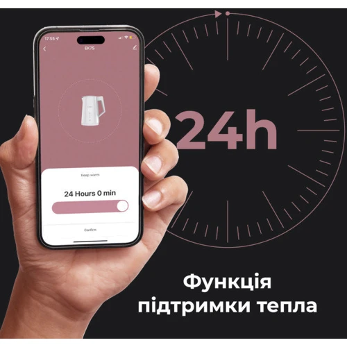 Електрочайник AENO EK8S