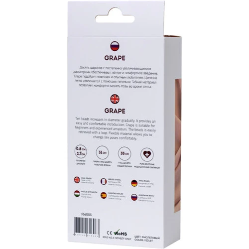 Анальний ланцюжок ToDo Anal Beads Grape, фіолетовий