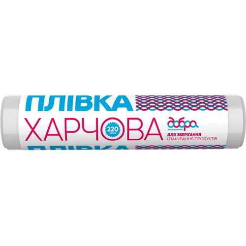 Пленка Добра Господарочка для пищевых продуктов 29см×220м (4820086521475)