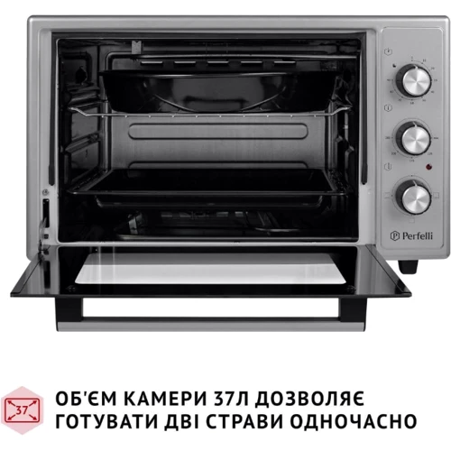 Електрична духовка настільна PERFELLI CLASSIC 37 GREY: Розміри 32.5х505х41.6 см