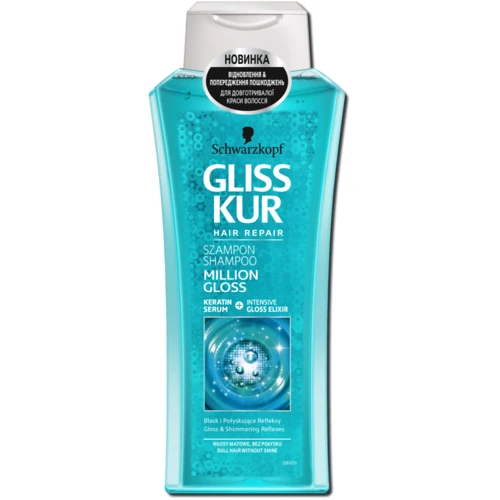 Schwarzkopf Gliss Kur Million Gloss Shampoo 400 ml Шампунь для тусклых, лишенных блеска волос