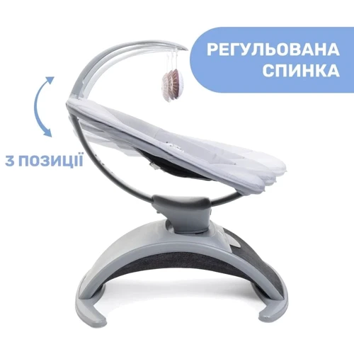 Укачивающий центр Chicco Comfy Wave (79890.16): Тип укачивающий центр