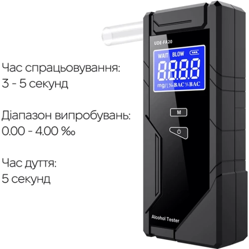 Алкотестер Inspire UDE-FA20 фото 4